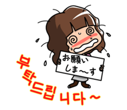 NonNon's daily sticker with hangle sticker #10384885