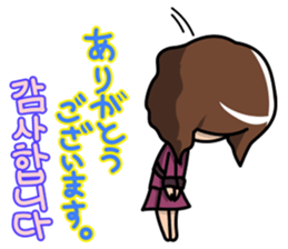 NonNon's daily sticker with hangle sticker #10384891