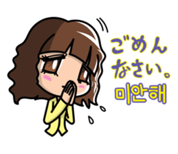 NonNon's daily sticker with hangle sticker #10384892