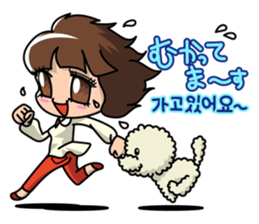 NonNon's daily sticker with hangle sticker #10384899