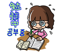 NonNon's daily sticker with hangle sticker #10384900