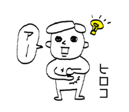 hiroko! sticker #10384975