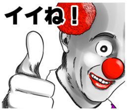Clown 1 sticker #10385151