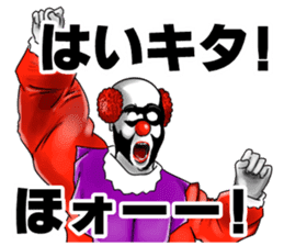 Clown 1 sticker #10385166