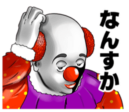Clown 1 sticker #10385169