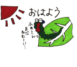 Caterpillar Daily conversation sticker #10385344