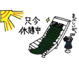 Caterpillar Daily conversation sticker #10385354