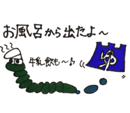 Caterpillar Daily conversation sticker #10385358