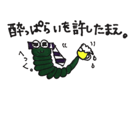 Caterpillar Daily conversation sticker #10385377
