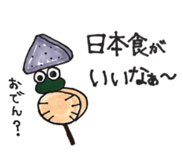 Caterpillar Daily conversation sticker #10385379