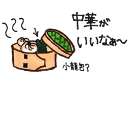 Caterpillar Daily conversation sticker #10385380