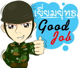 Police/Soldier thailand v.Eng/Isan sticker #10385468