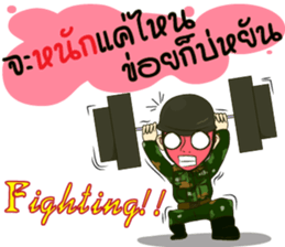 Police/Soldier thailand v.Eng/Isan sticker #10385477