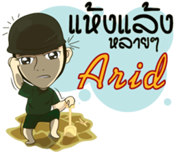 Police/Soldier thailand v.Eng/Isan sticker #10385493