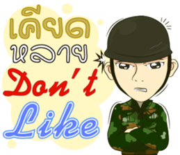 Police/Soldier thailand v.Eng/Isan sticker #10385498