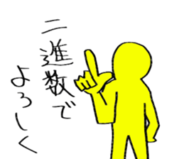 Computer Engineering student Sticker sticker #10385584