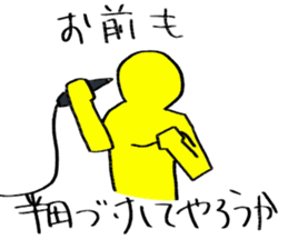 Computer Engineering student Sticker sticker #10385593