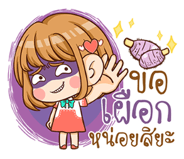 A-yo girl. sticker #10385664