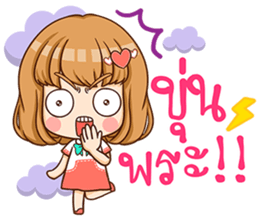 A-yo girl. sticker #10385665