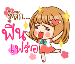 A-yo girl. sticker #10385666