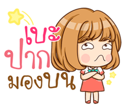 A-yo girl. sticker #10385667