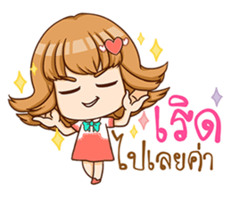 A-yo girl. sticker #10385669