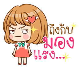 A-yo girl. sticker #10385671