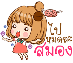 A-yo girl. sticker #10385672