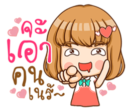 A-yo girl. sticker #10385675