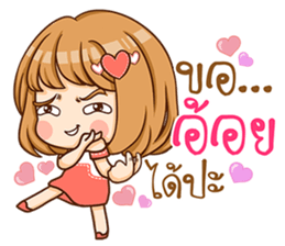 A-yo girl. sticker #10385676