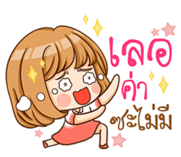 A-yo girl. sticker #10385677