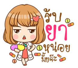A-yo girl. sticker #10385678