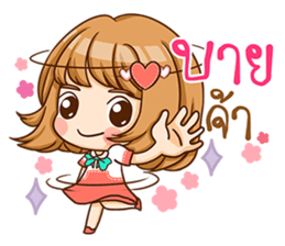 A-yo girl. sticker #10385679