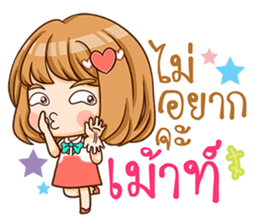 A-yo girl. sticker #10385681