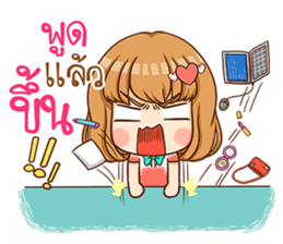 A-yo girl. sticker #10385682