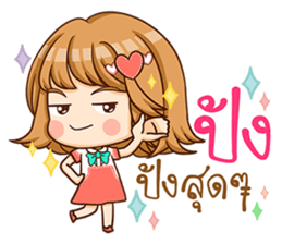 A-yo girl. sticker #10385684