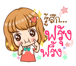 A-yo girl. sticker #10385685