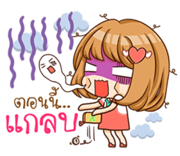 A-yo girl. sticker #10385686