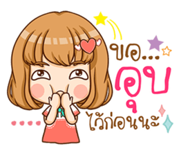 A-yo girl. sticker #10385687