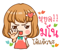 A-yo girl. sticker #10385688