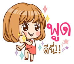 A-yo girl. sticker #10385689