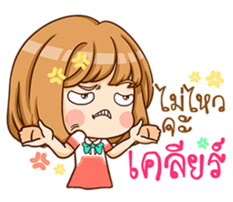 A-yo girl. sticker #10385692