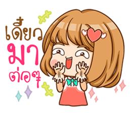 A-yo girl. sticker #10385693