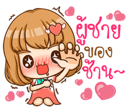 A-yo girl. sticker #10385694