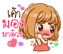 A-yo girl. sticker #10385695