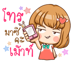 A-yo girl. sticker #10385697