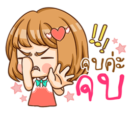 A-yo girl. sticker #10385698