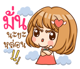 A-yo girl. sticker #10385701