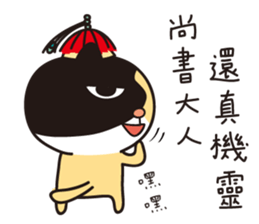 The Cat Picaca's Living Of Villager sticker #10385786