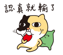 The Cat Picaca's Living Of Villager sticker #10385787